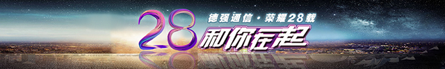 湖南展翼通信设备有限公司——展翼通信设备服务|手机批发|湖南手机零售